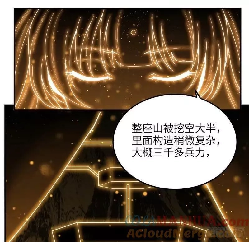 地球第一剑,第216话 只求问心无愧,第34张